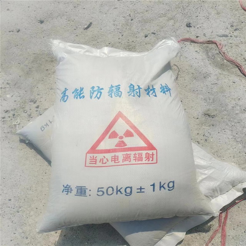 琼中重晶石提纯硫酸钡
